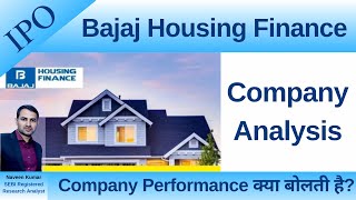 Bajaj Housing Finance IPO | Bajaj Housing Finance Limited Analysis | GMP | Review | IPO