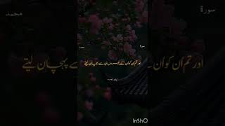 SURAH MUHAMMAD...