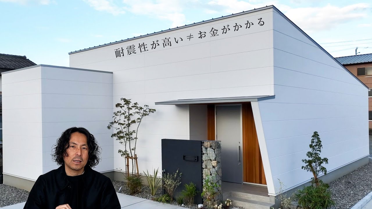 【ルームツアー】コスパが良い耐震性の高い家を紹介します!【徳島市の注文住宅】 YouTube