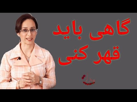 تصویری: 4 راه برای عاشقانه بودن با همسر