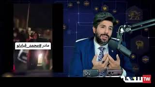 گزارش 20:30 از امید دانا بابت اینکه جلوی اعدام دو نفر گرفته شد