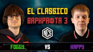 EL CLASSICO ВАРКРАФТА 3: Happy [UD] vs Foggy [NE] | Каст | Warcraft 3 Reforged