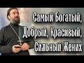 Во всякой красоте есть Христос! Протоиерей  Андрей Ткачёв.