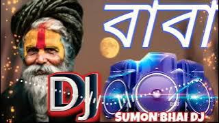 baba tomar dorbare sob pagoler khela dj