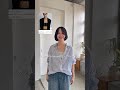 【今日のコーデ教えて🎤】アーバンリサーチスタッフ