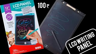 LCD PANEL (COLOUR FUL WRITING TABLET) JUST RS 100 #video #LCD #panel #abcd