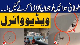 Extreme Storm Chaos | Strong Winds Reported in Viral Weather Incident | Capital TV