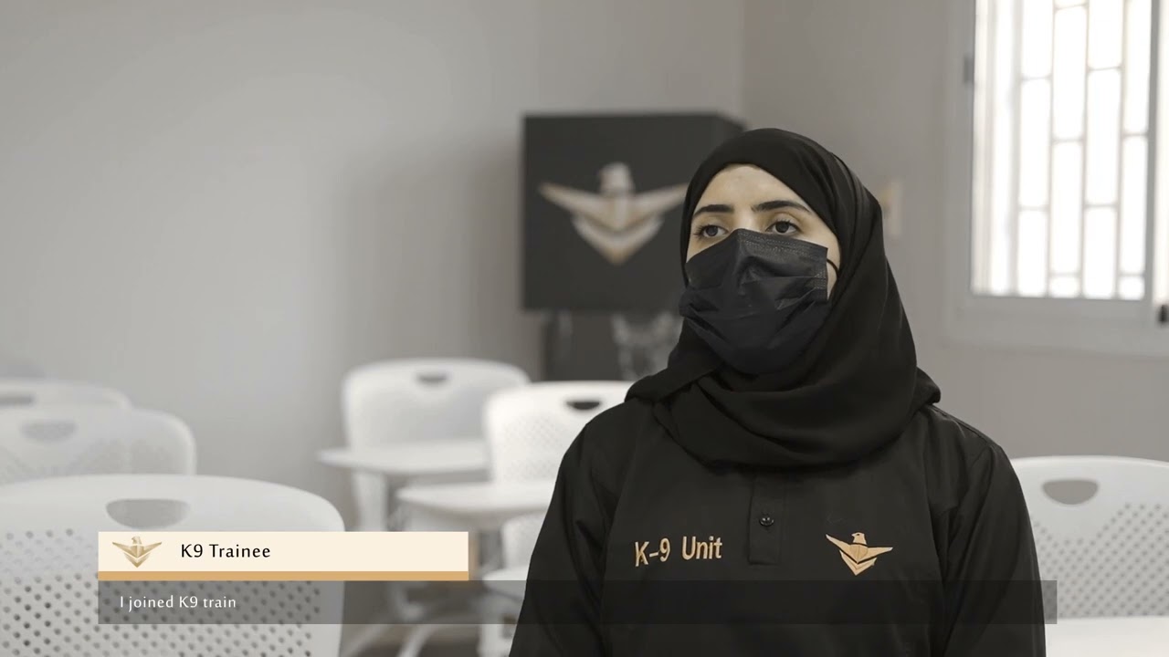 Female K9 operators training course دورة نسائية متخصصة في الوسائل الأمنية