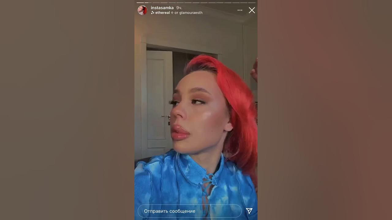 Инстасамка выгнала визажистов. Инстасамка выгоняет визажистов. Инстасамка с красными волосами. Олег moneyken instasamka. Инстасамка выгоняет визажистов.