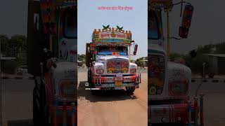 truck modified like comment #subscribe