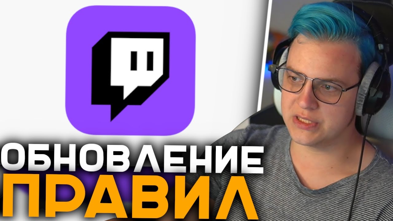 Каша твич канал изображение 29