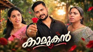 Love in Parallel | Short Film | Blackies | Manju Pathrose | Simi Sabu