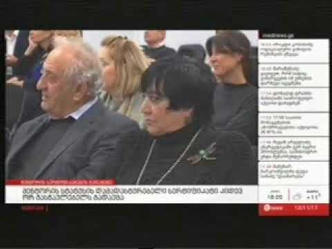 12 11 2017   მაესტრო   ახალი ამბები 18 00