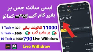 Earning App Today - Earning App Withdraw Easypaisa - New Earning App Today - Rakutenmall shop Site ?