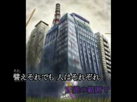 【東方ニコカラ】 禍福忘却型アポトーシス (on vocal)‐ニコニコ動画(9)