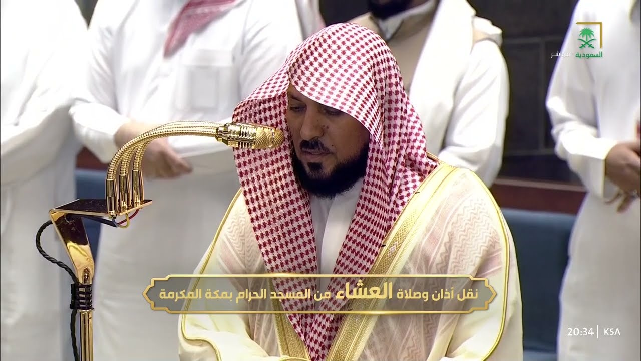 صلاة العشاء للشيخ ماهر المعيقلي 30 ذو القعدة 1447هـ