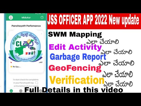 Jss Officer App|| SWM Mapping Jss Officer | download Jss Officer | Editactivity | clapmethra Shed|