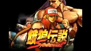 パチスロ「餓狼伝説SPECIAL 設定6」実機配信 - YouTube