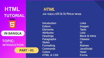 How To HTML5 Bangla Tutorial 2023 | Bangla Video | Introduction | Part - 01