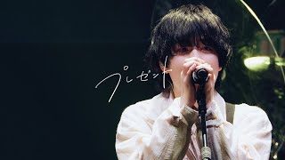 マルシィ – プレゼント【Live"with your daily"日本武道館】