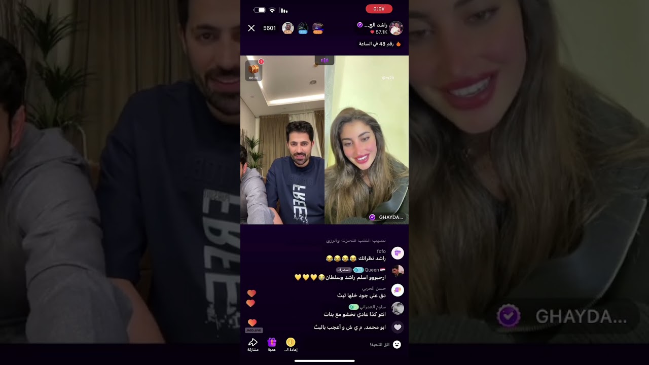 بث راشد العنزي و سلطان العنزي ( 11 رمضان )مع غيداء و محمد بن تركي و تركي بن خالد 2024/03/21