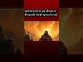 How Sambhaji Save Aurangzeb son#greatmaratha #sambhaji