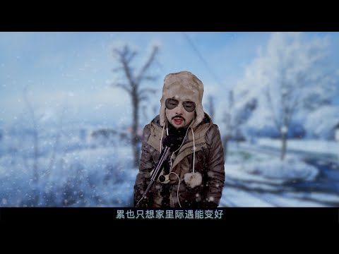 我伸手只想捉紧盼望年华尽耗，累也只想家里际遇能变好《我这一生》粤语版-男声翻唱