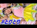 #とりとり②/えびすまつり in NAGOYA /@若宮広場/【アイドルライブ/Japanese idol live】