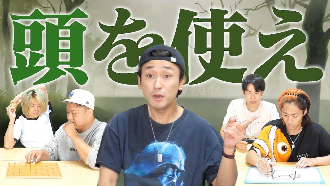 【沼】頭脳系ゲーム苦手男が時間を無駄にしているところが見たい！