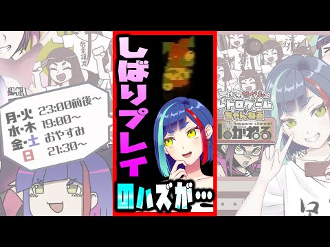 しばりプレイのはずが普通にうまくなるVtuber【スーパーマリオブラザーズ】#Shorts