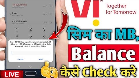 Vi Sim Me Net Balance Kaise Check Kare | How To Check VI  Net Balance Using USSD Code | Techmasala