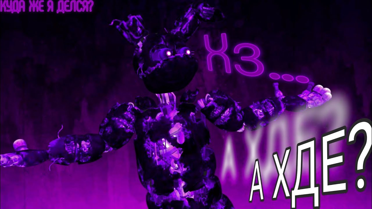 КУДА ДЕЛСЯ DEMONFLAMPLAY?