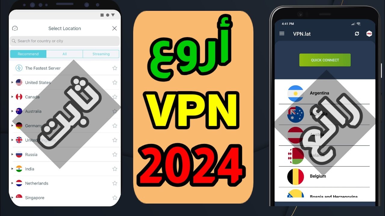 أروع vpn مجاني لجميع دول العالم والدول العربية خاصة لايفون أندرويد 🆕🆓💯 ...