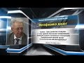 Валентин Катасонов. Метафизика денег