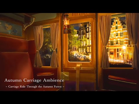 [ASMR/環境音]秋の夜長の馬車旅/ファンタジー/6時間/馬車の音、秋の音、夜の音 @Sound Forest Fantasy