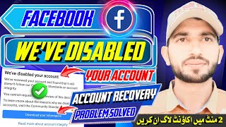 Facebook We've Disabled Your Account | Download Your Information | Facebook Account Recovery | Fix✅