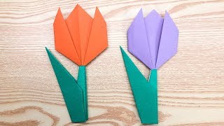 Easy Origami for kids - How to make Easy Paper Tulip Origami Flower