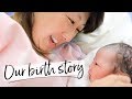 出産のご報告☆ 無事産まれました！Our birth story!〔#709〕