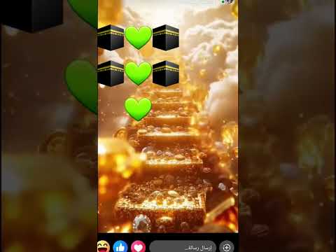 لإلاف قريش إيلافهم كررها دائما للخوف والسكينة