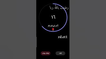 تلاوة هادئه تريح الأعصاب 🎧☘ || خواتيم سورة الشمس بصوت القارئ اسلام صبحي 💚 #راحة_نفسية