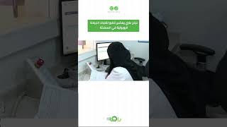 نجاح طبي يعكس تطور تقنيات الجراحة الروبوتية في السعودية #shorts
