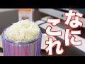 【嫁さんリクエスト】イージーバターを使ってみた！