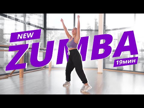 Zumba На Каждый День 13 | Зумба | Танцевальная Тренировка | Mote Fitness