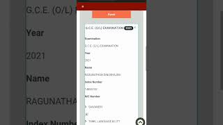 G.C.E O/L Results Srilanka mannar .My Results. screenshot 5