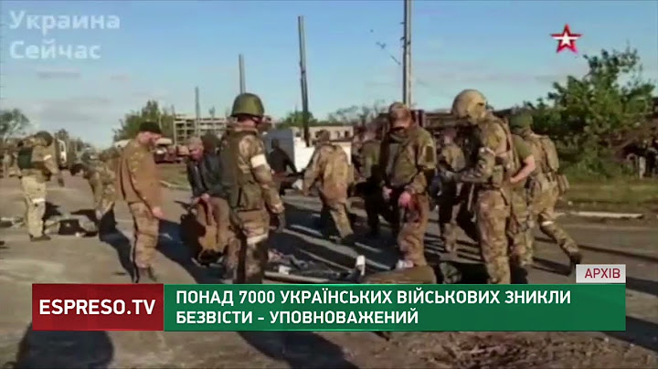 Понад 7000 тисяч українських військових зникли безвісти - уповноважений