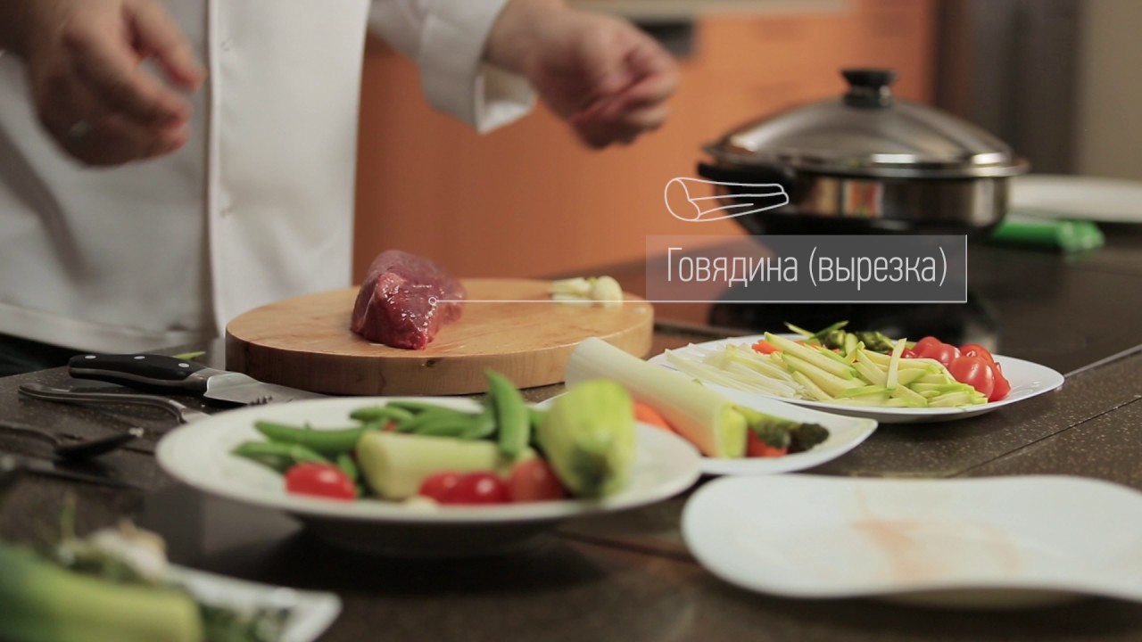 Говядина с овощами на iCook сковороде ВОК от эксперта Алексея Семенова