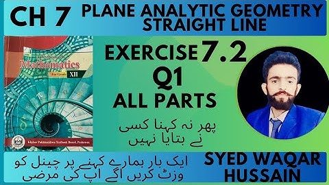 EX 7.2 Q1 12th Math FBISE & KPK Sir Waqar Hussain