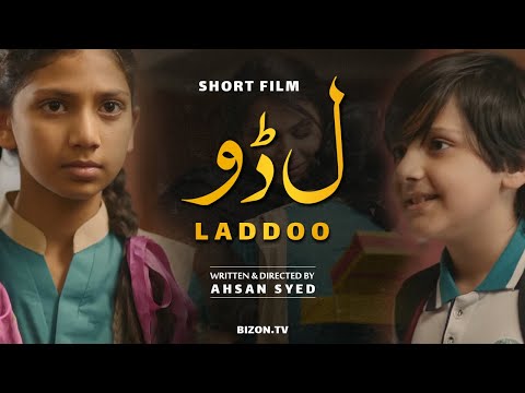 Short Film : LADDOO │ An Emotional Story Of Brother and Sister ( Bizon TV )