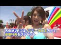 HDTV2009泳装美女水泳大会 スカパー! 夏☆アイドルオールスター水泳大会2009 in としまえん