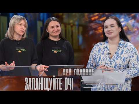 "Sixth Sense. Dovzhenko": How to experience theater through touch and sound | The main things in ...